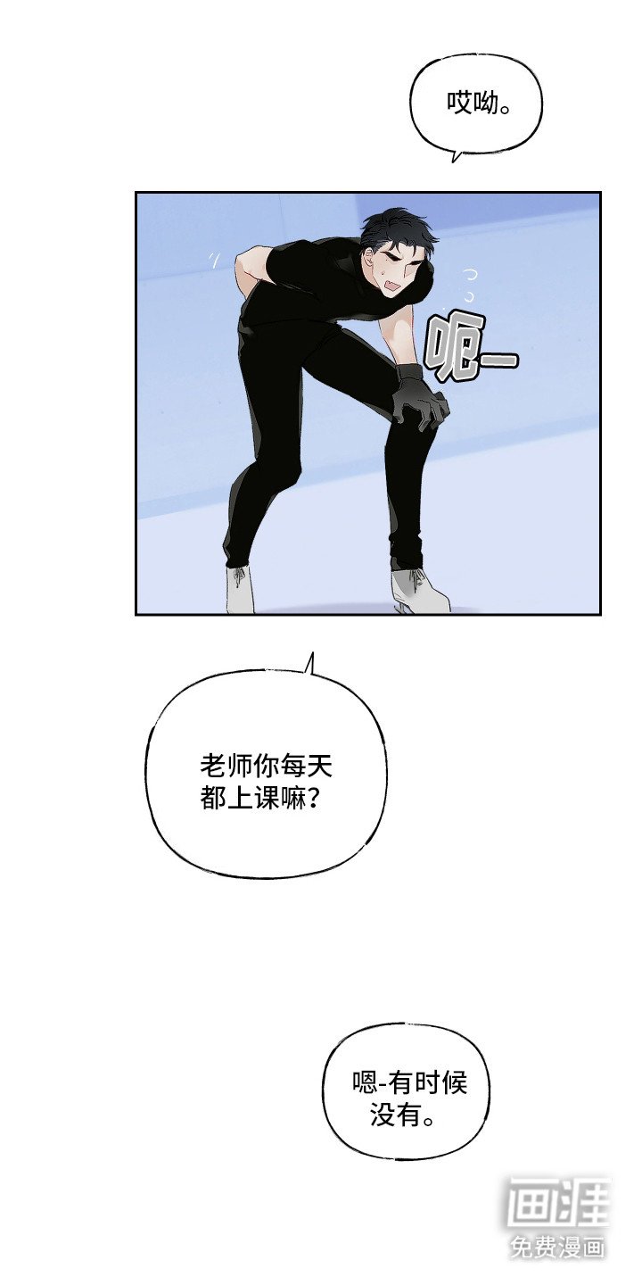 第4章：摔倒