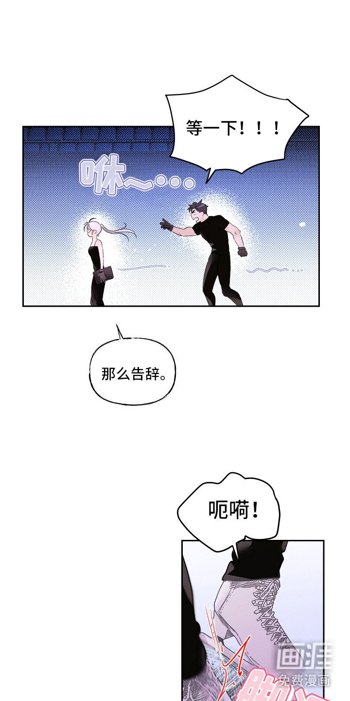 第4章：摔倒