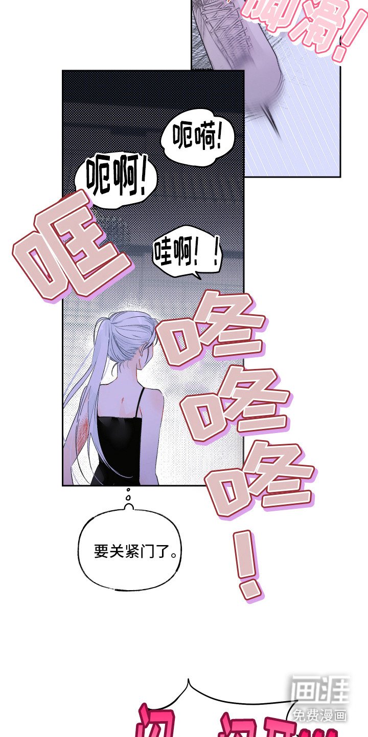 第4章：摔倒