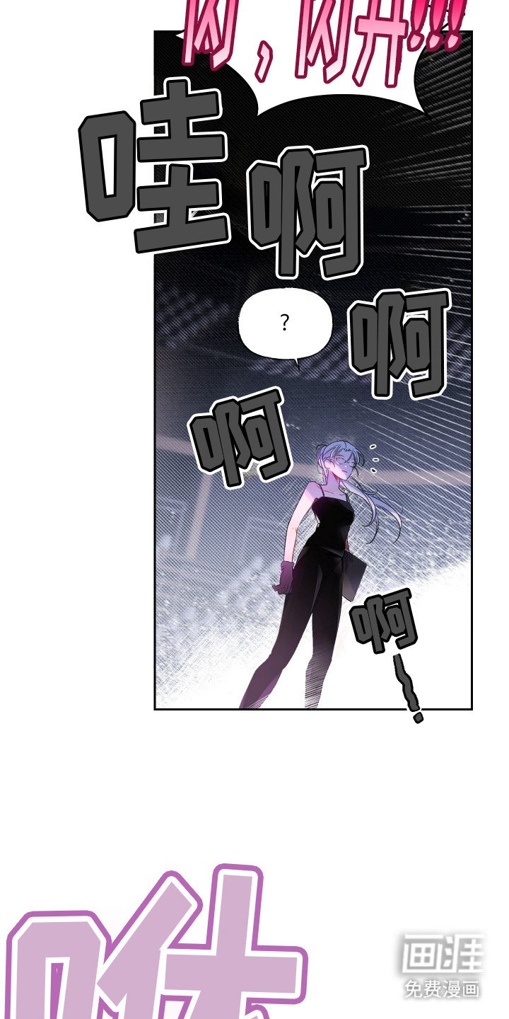 第4章：摔倒