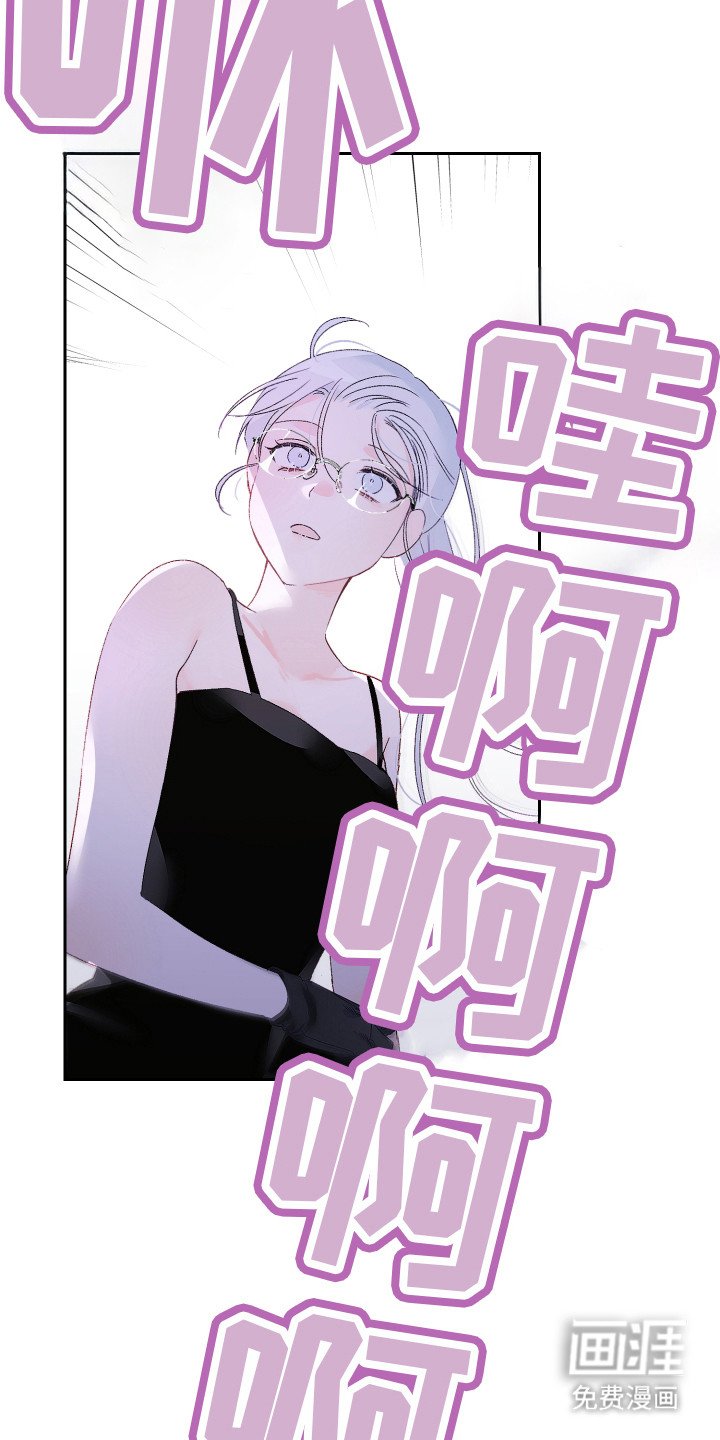 第4章：摔倒