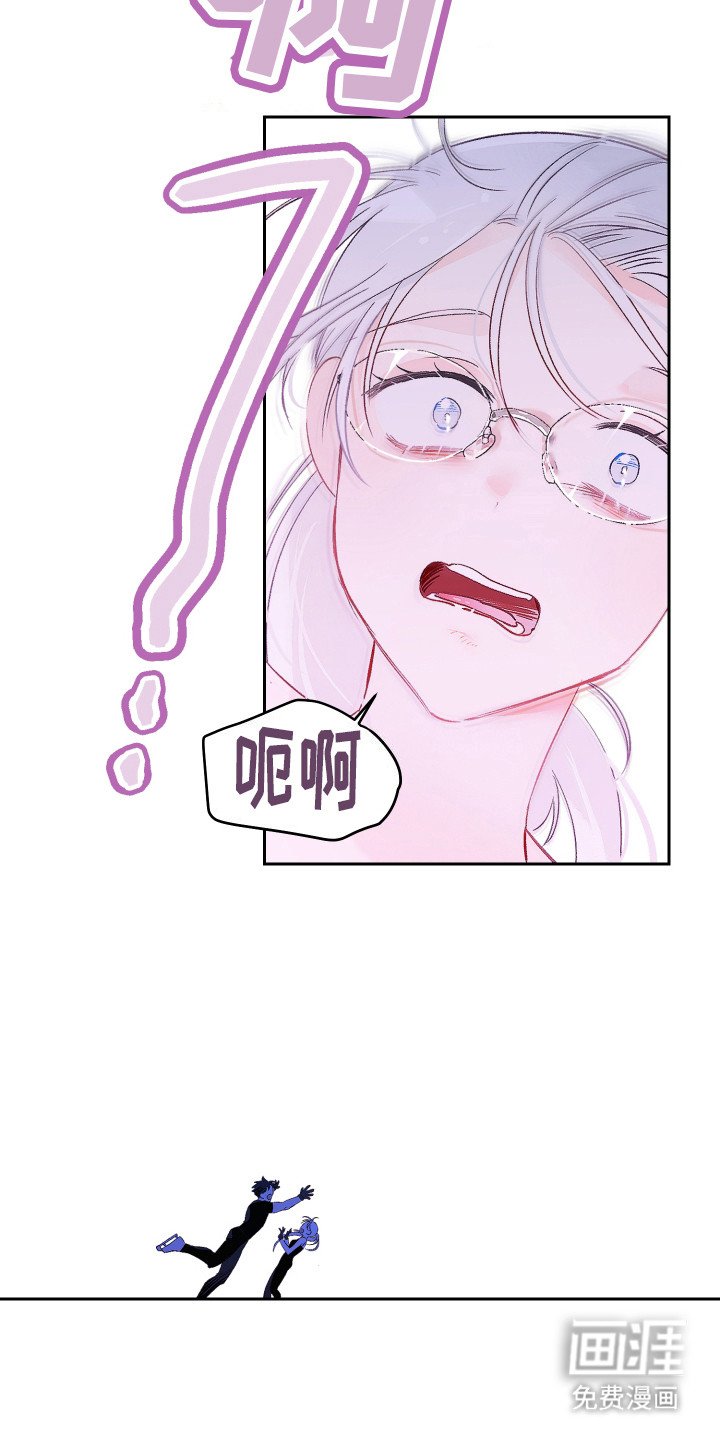 第4章：摔倒
