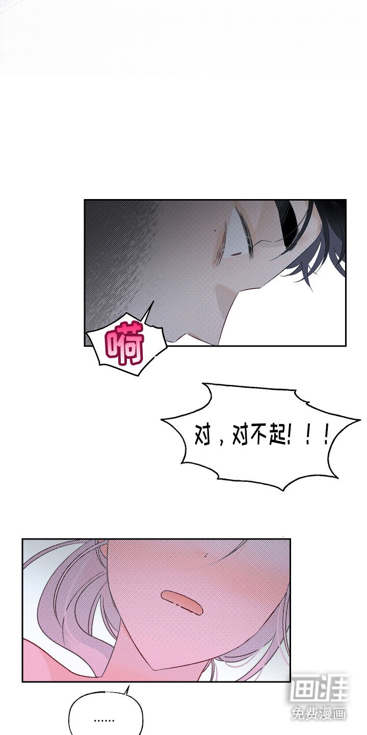 第4章：摔倒