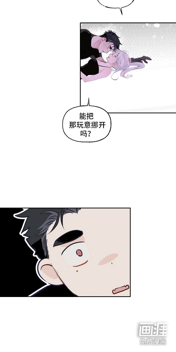 第4章：摔倒