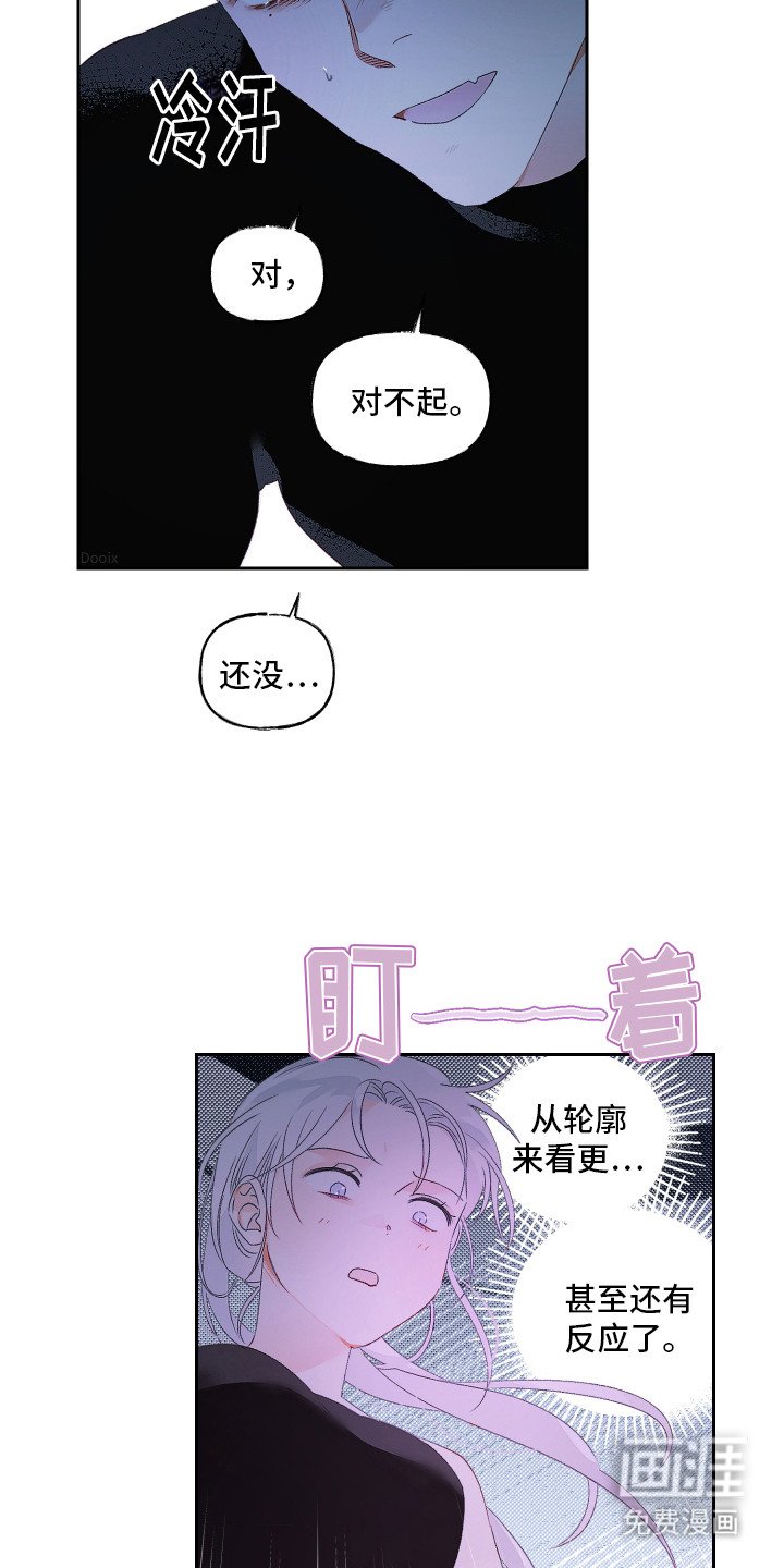 第5章：喋喋不休