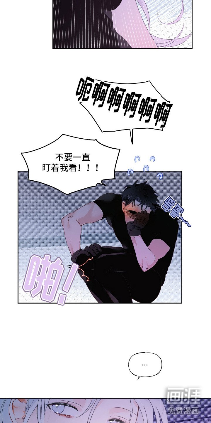 第5章：喋喋不休