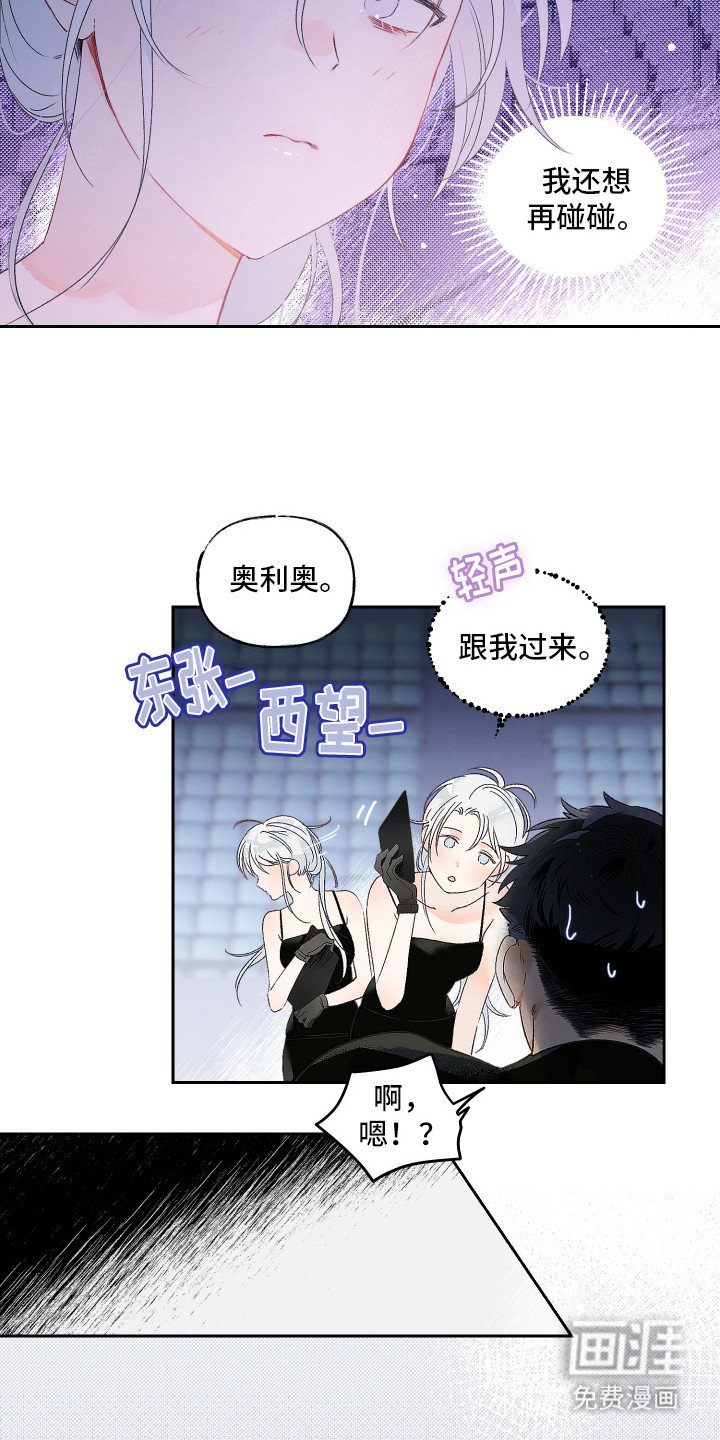 第5章：喋喋不休