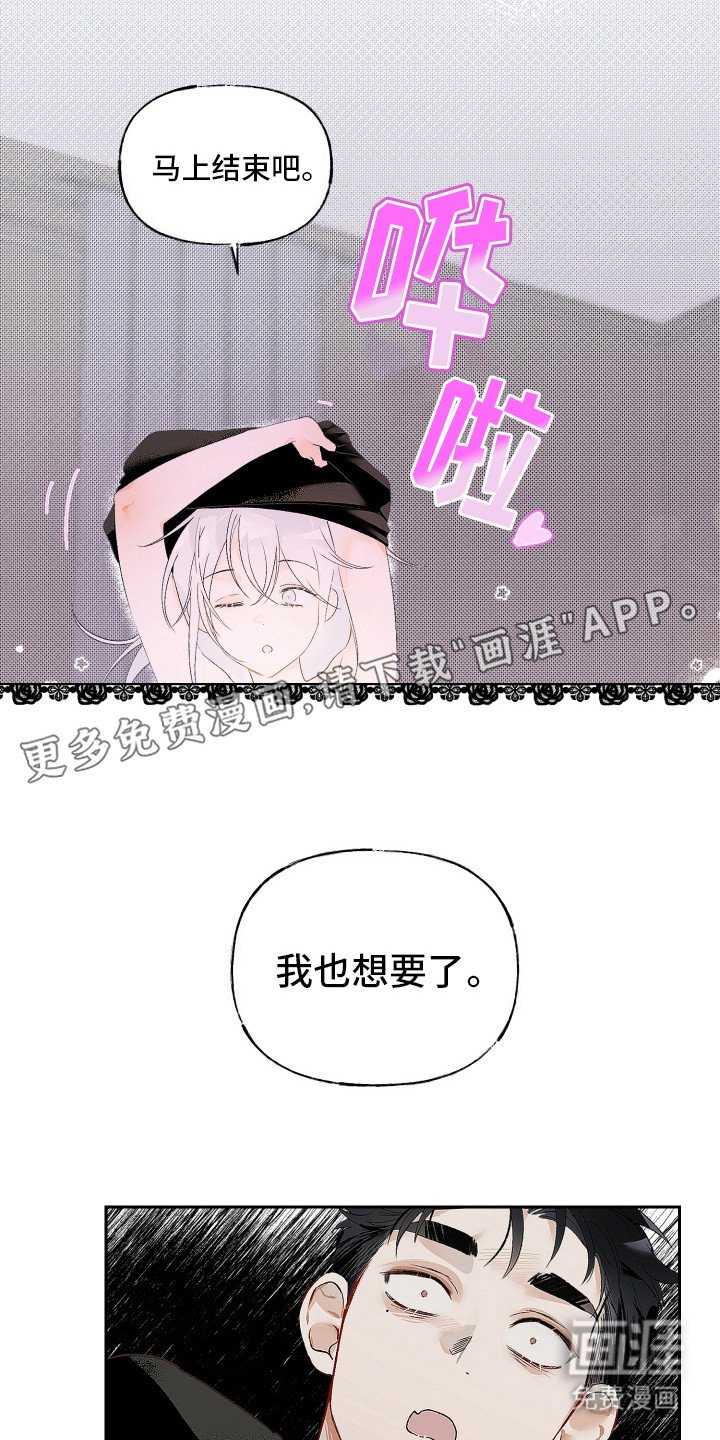 第5章：喋喋不休