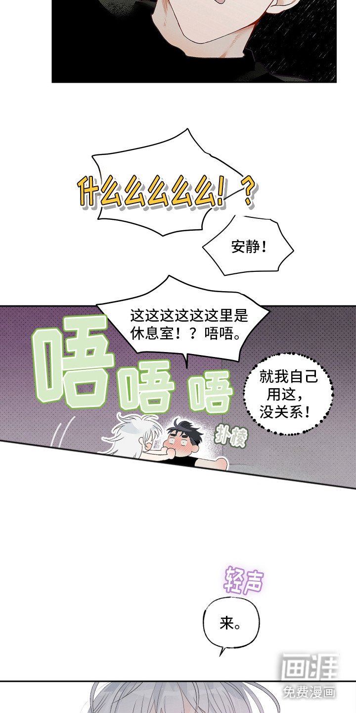 第5章：喋喋不休