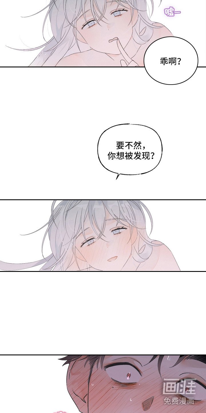 第5章：喋喋不休