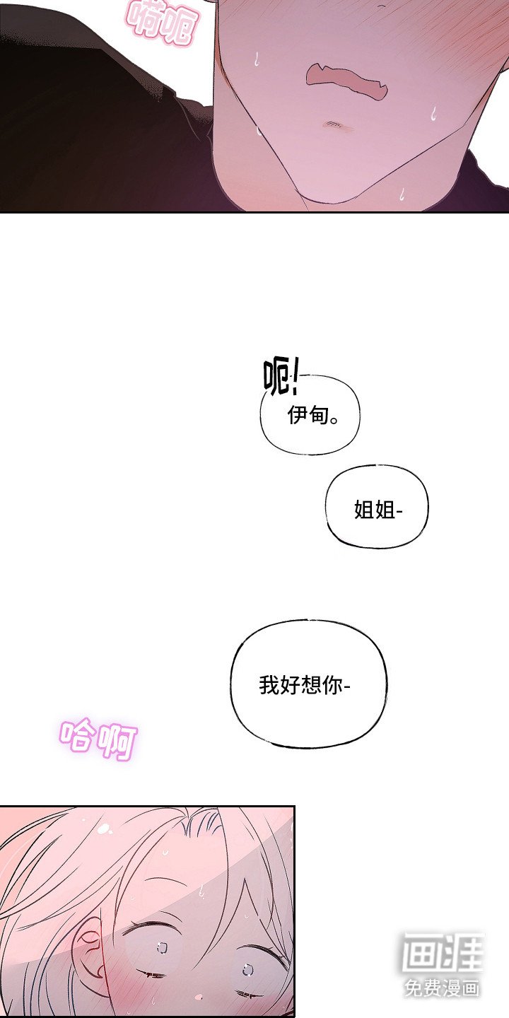 第5章：喋喋不休