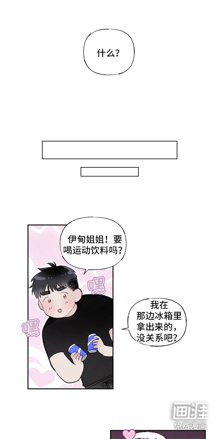第5章：喋喋不休