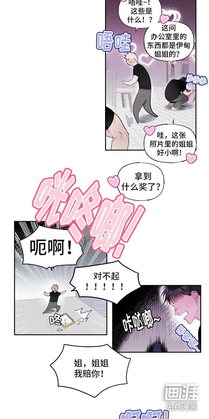 第5章：喋喋不休