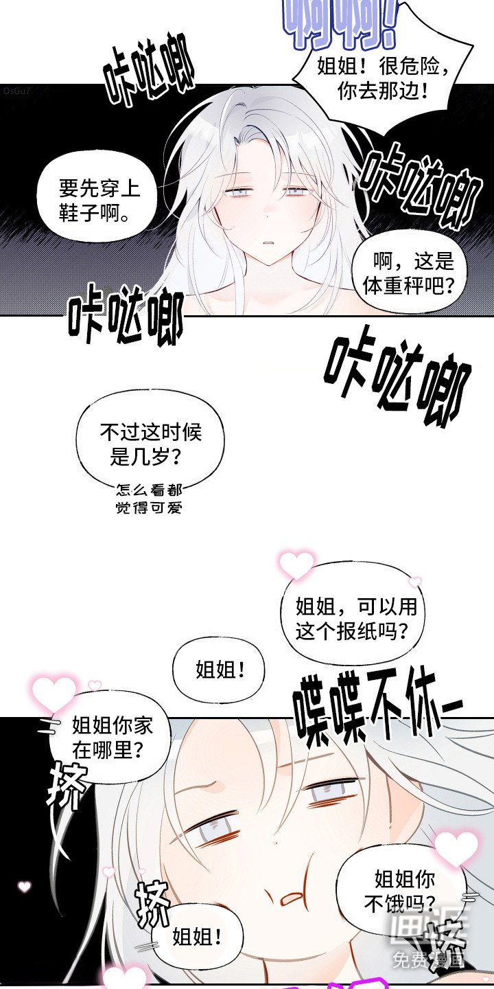 第5章：喋喋不休