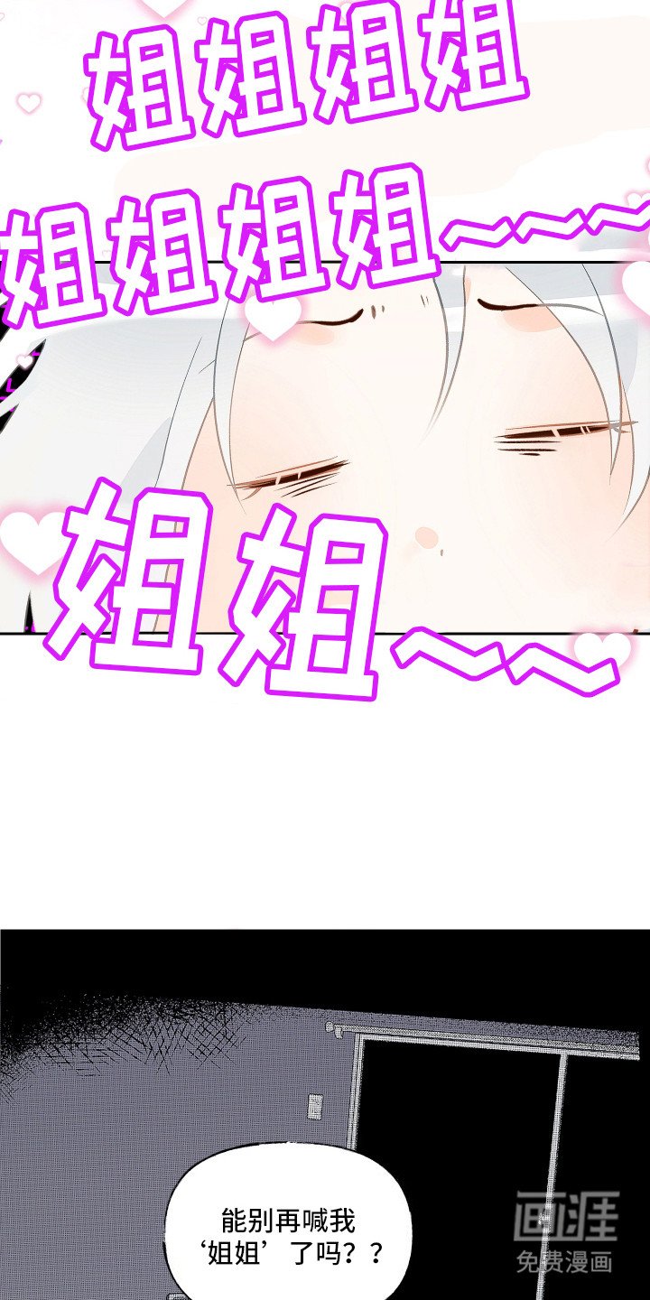 第5章：喋喋不休