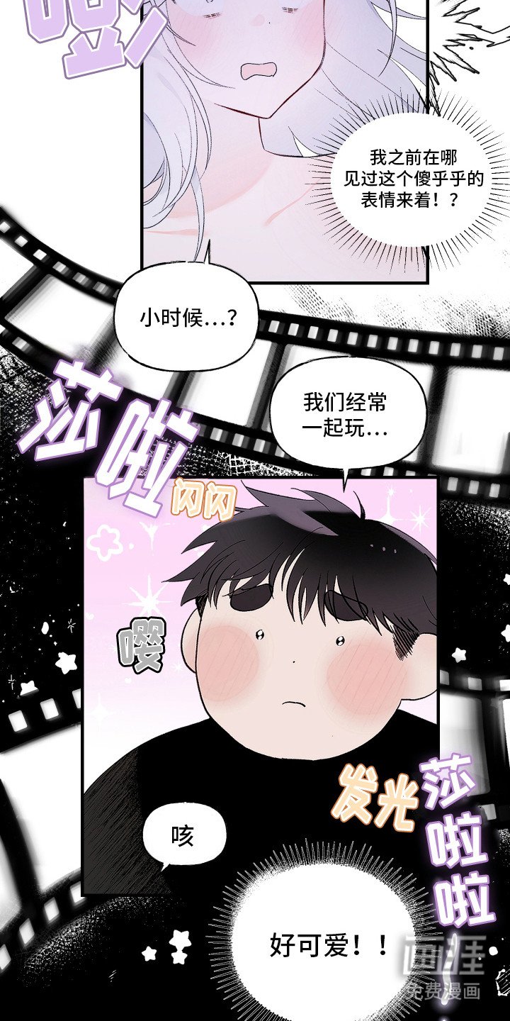 第5章：喋喋不休