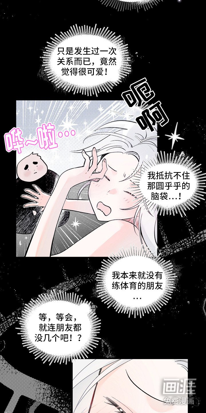 第5章：喋喋不休