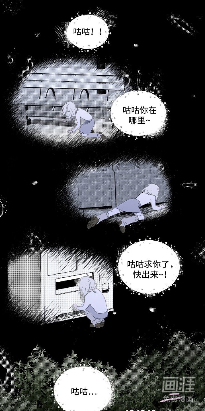 第6章：想起来了