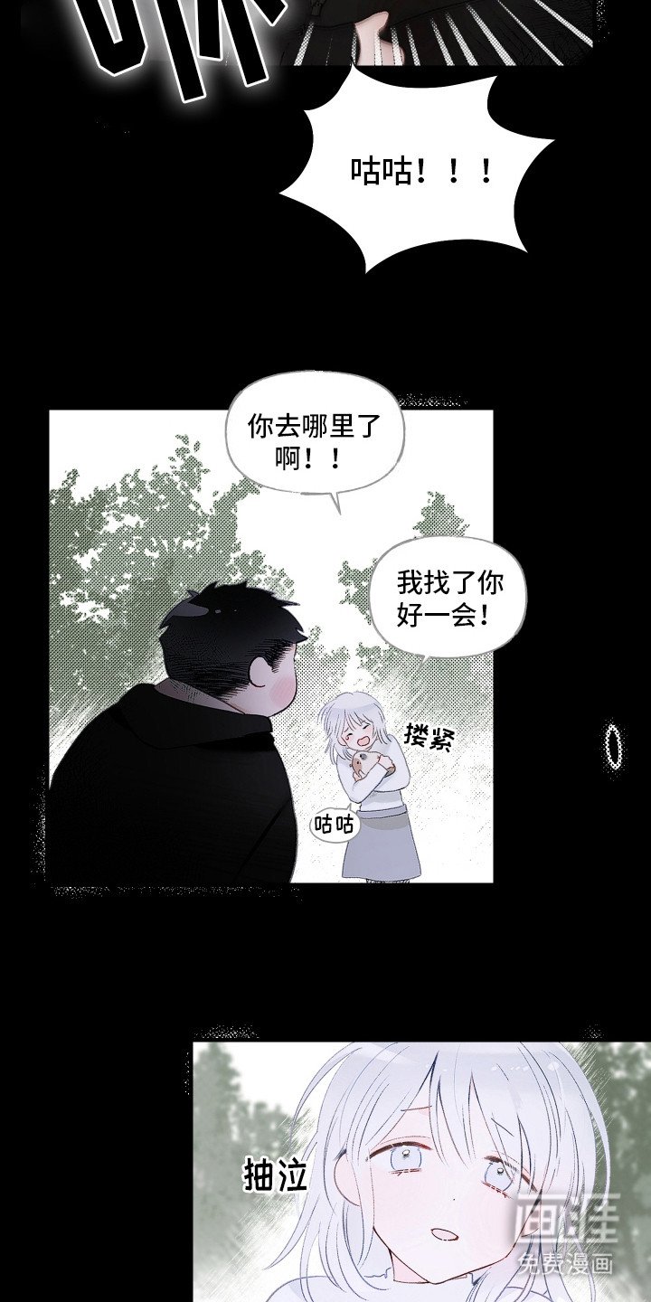 第6章：想起来了