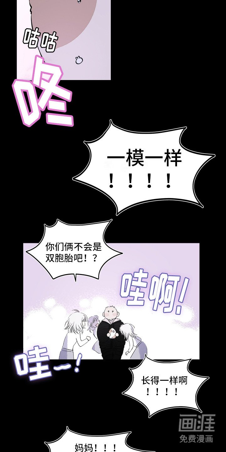 第6章：想起来了