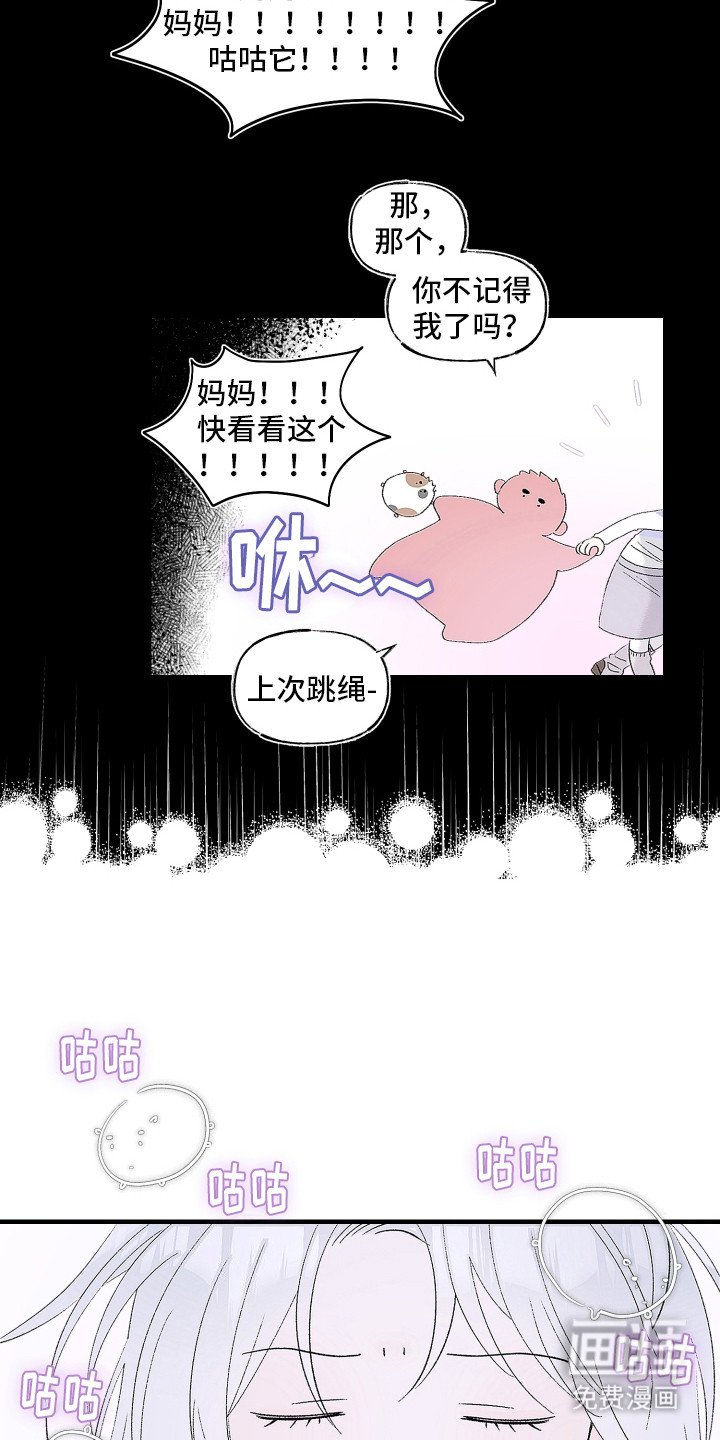 第6章：想起来了