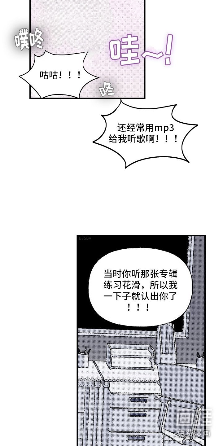 第6章：想起来了