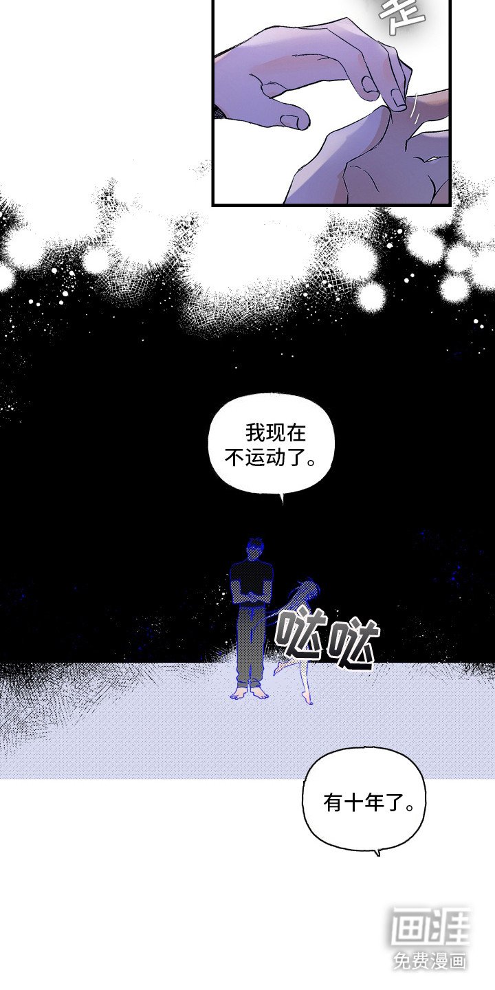第6章：想起来了
