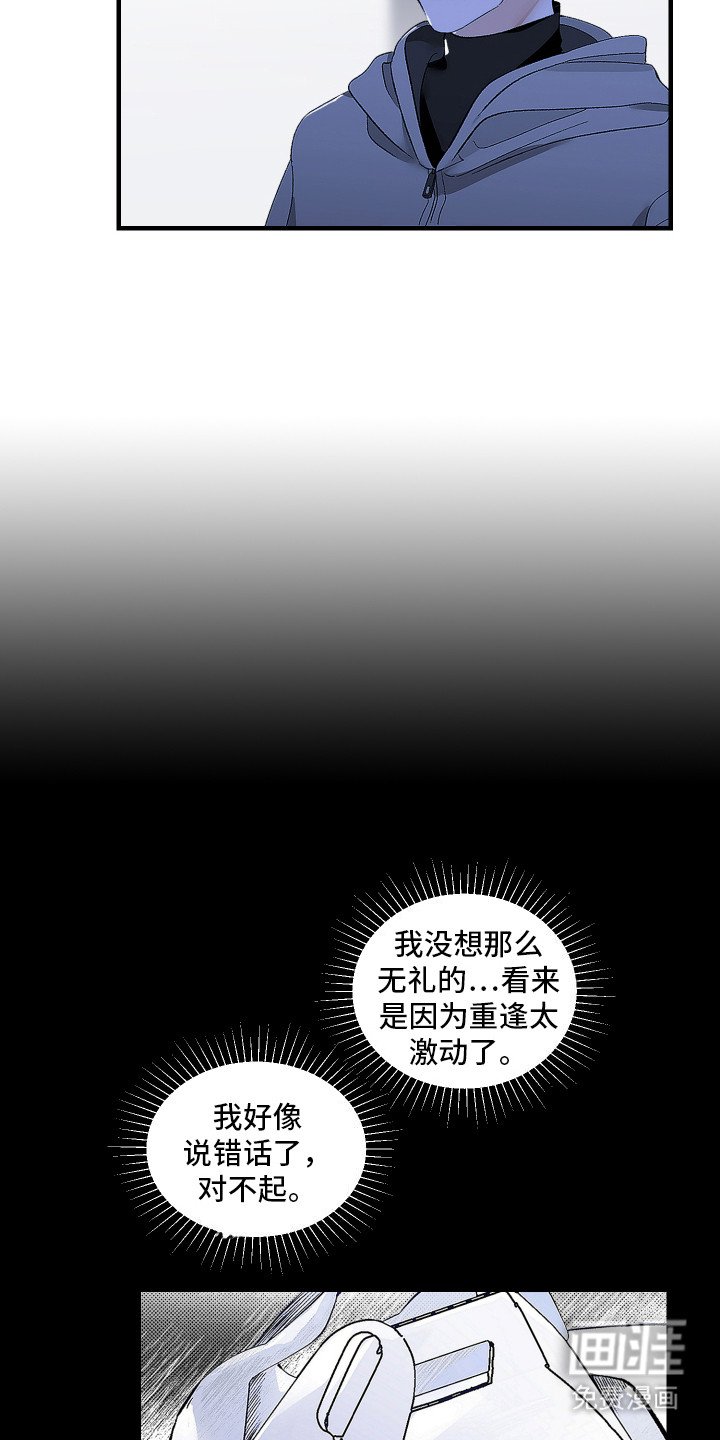 第7章：羡慕