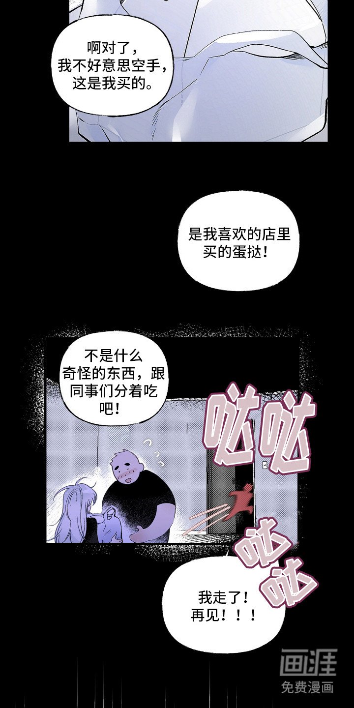 第7章：羡慕