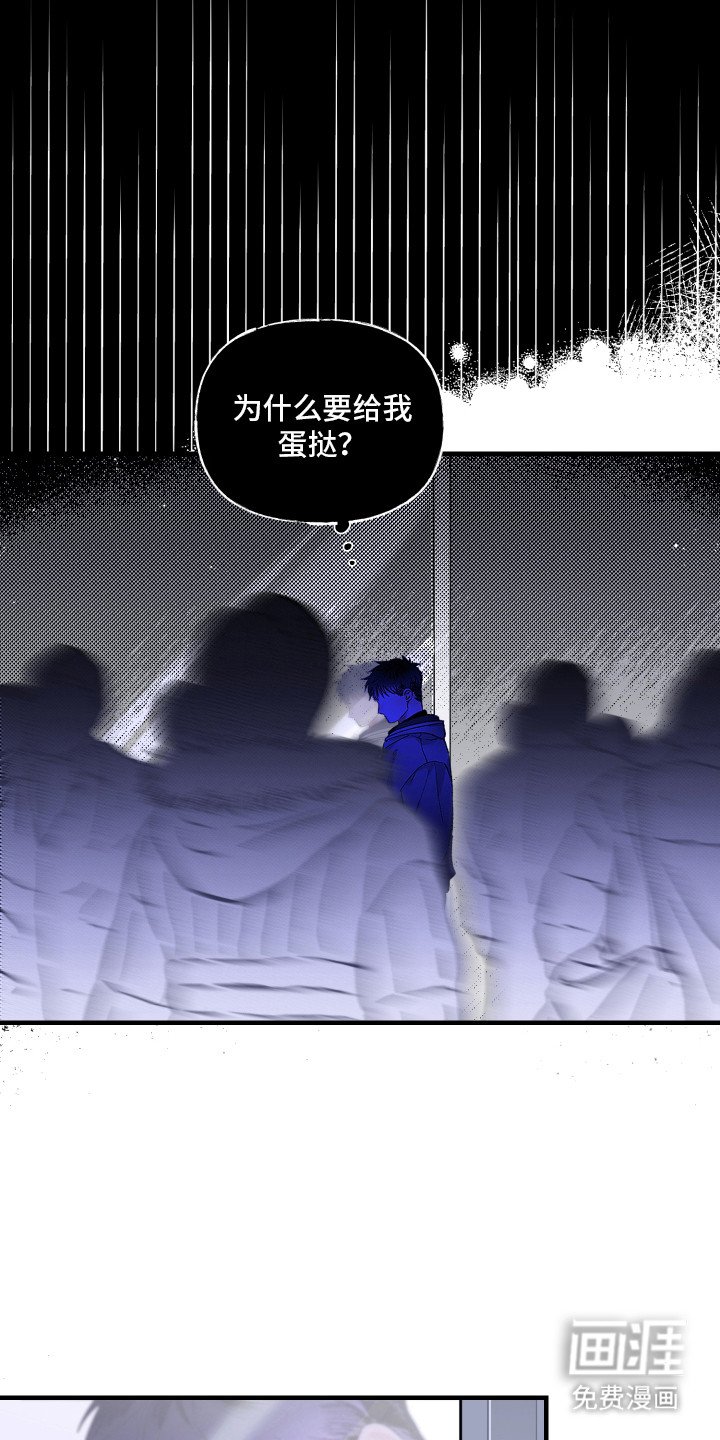 第7章：羡慕