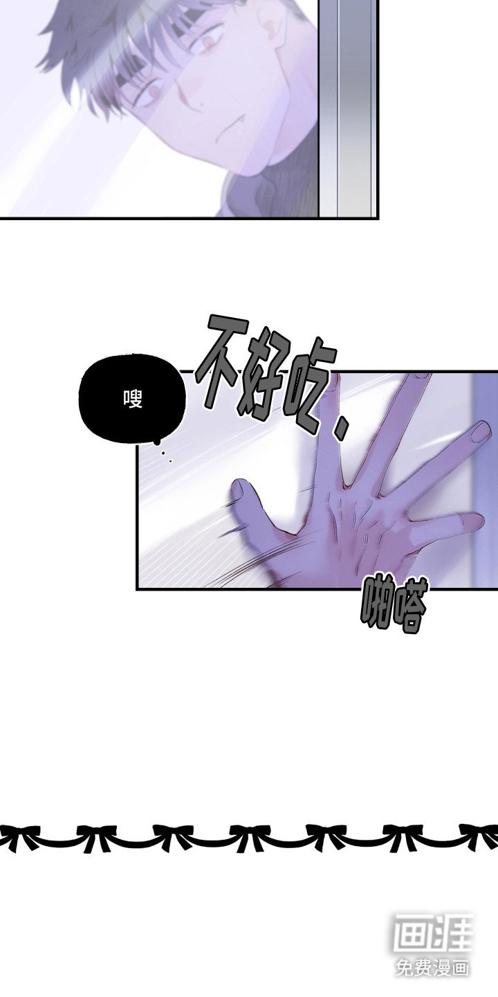第7章：羡慕