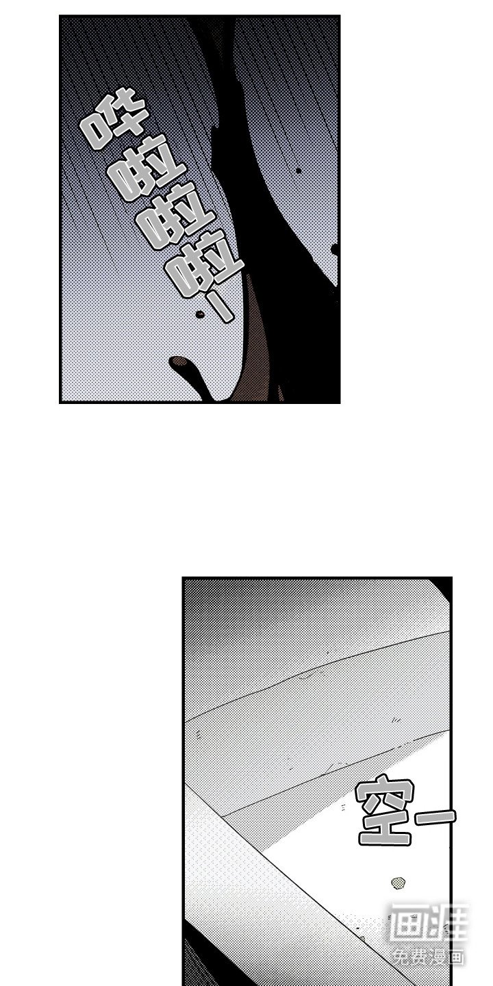 第7章：羡慕