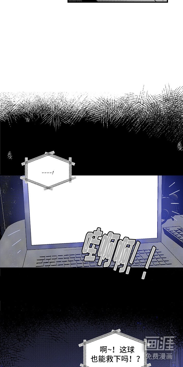 第7章：羡慕