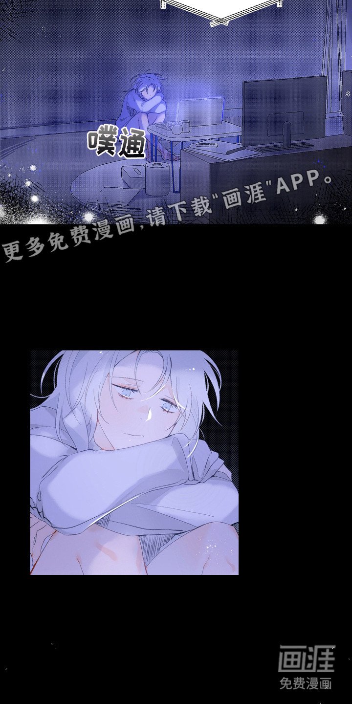 第7章：羡慕