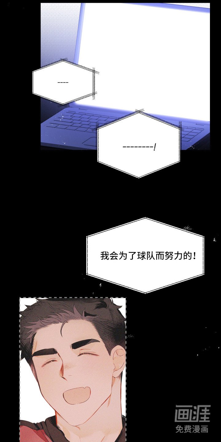 第7章：羡慕