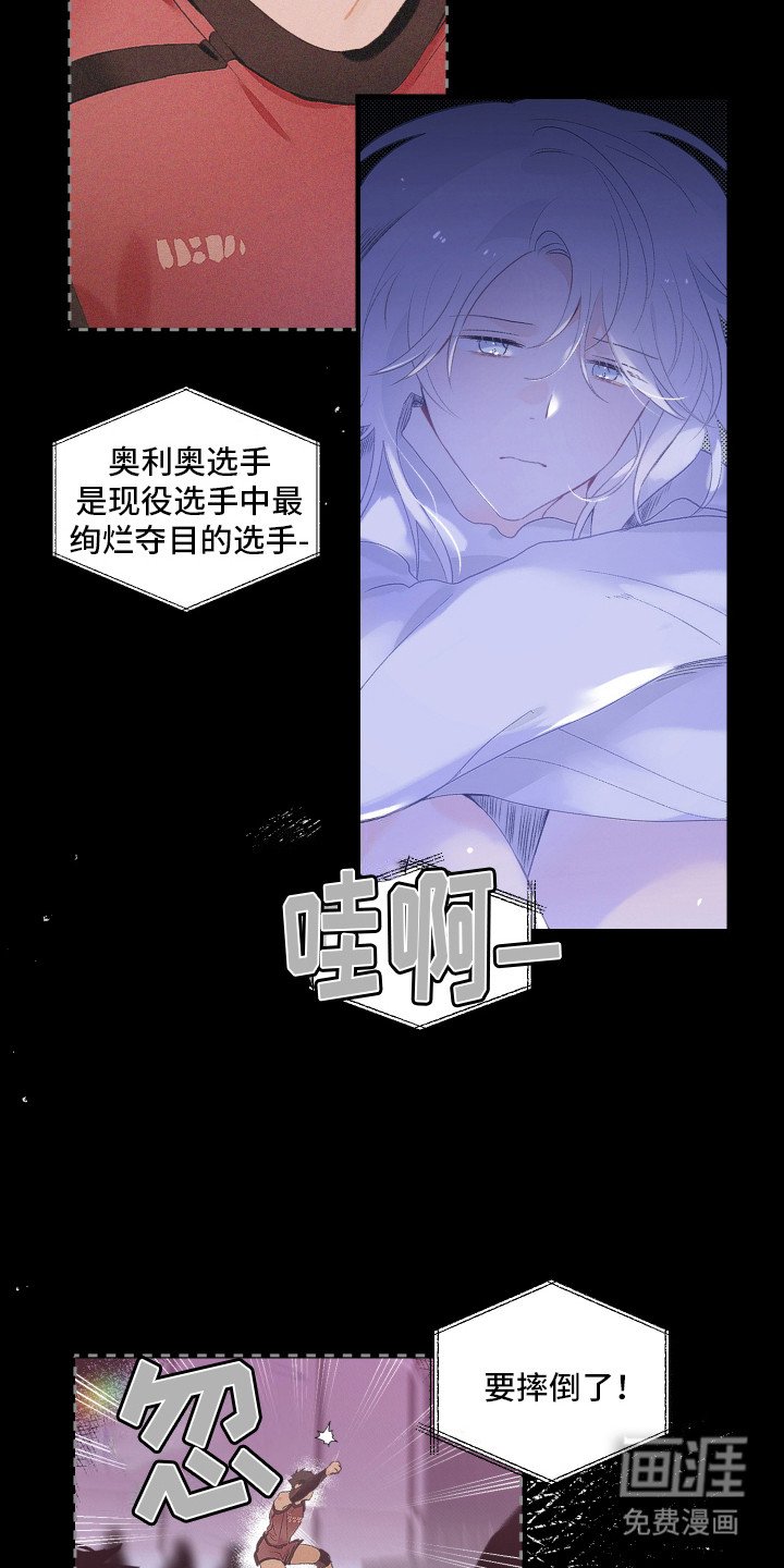 第7章：羡慕