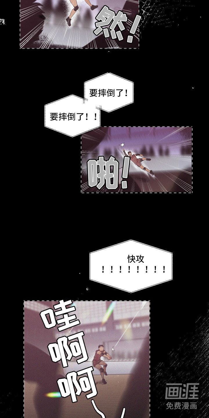 第7章：羡慕