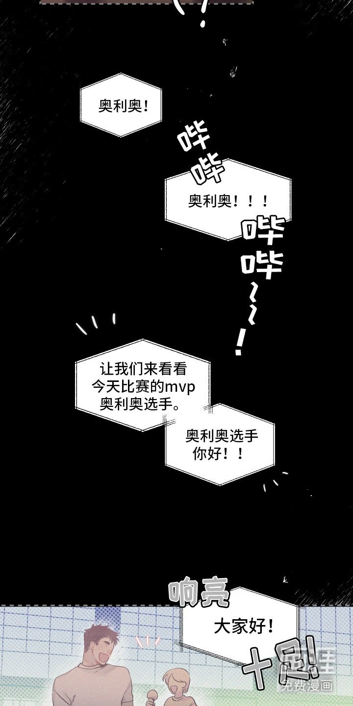 第7章：羡慕