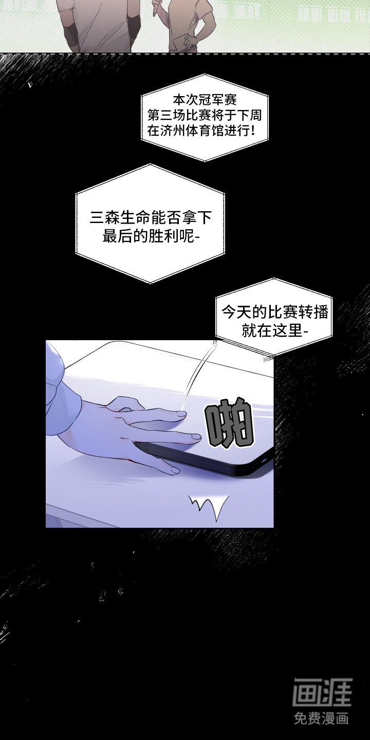 第7章：羡慕