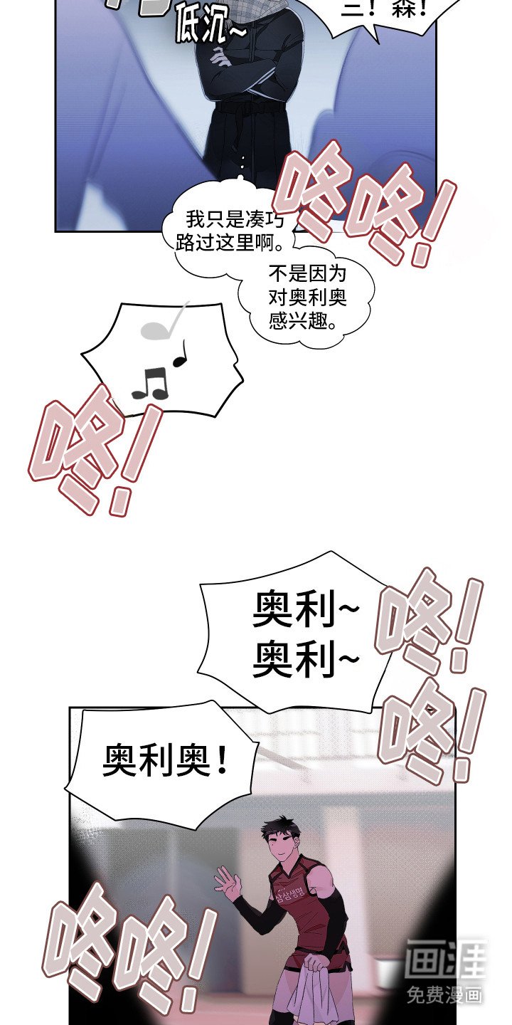 第8章：视线