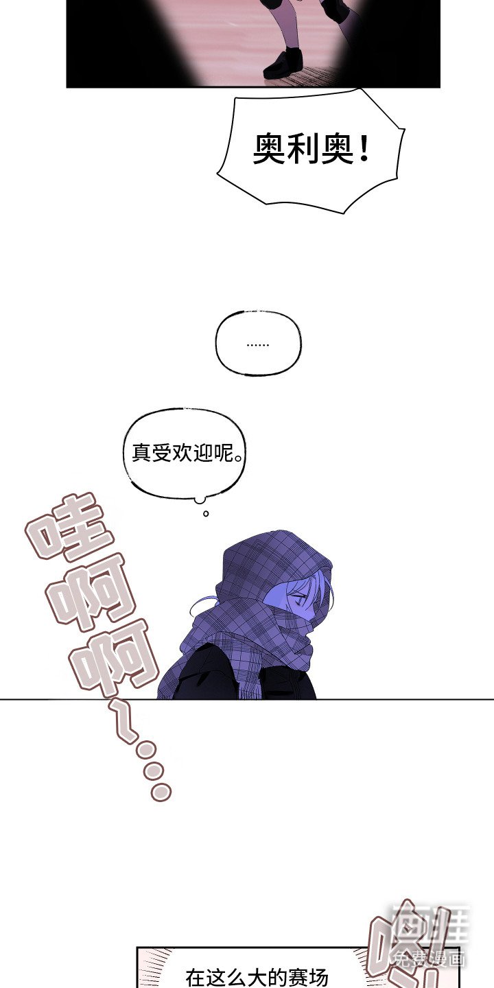 第8章：视线