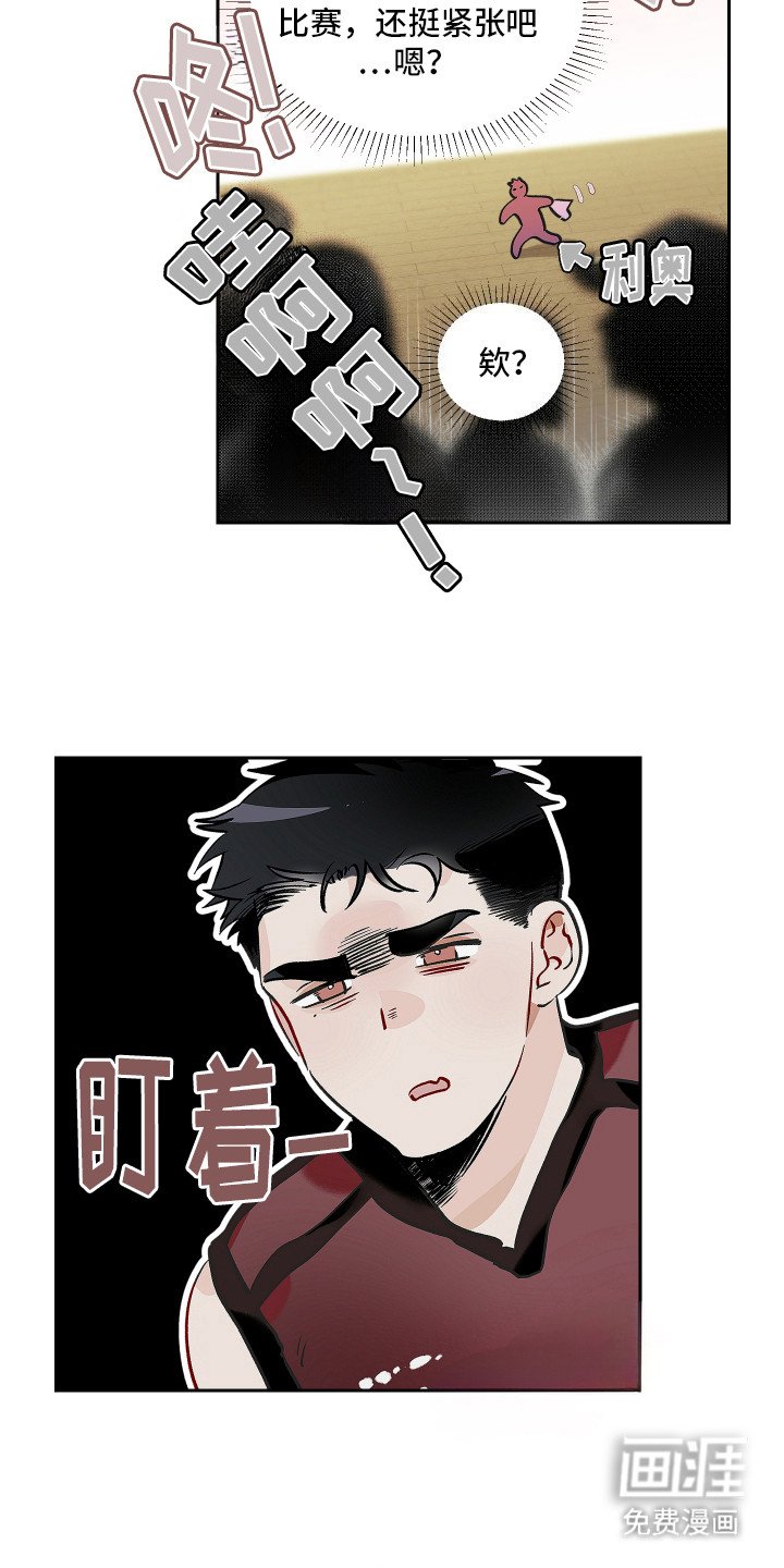 第8章：视线