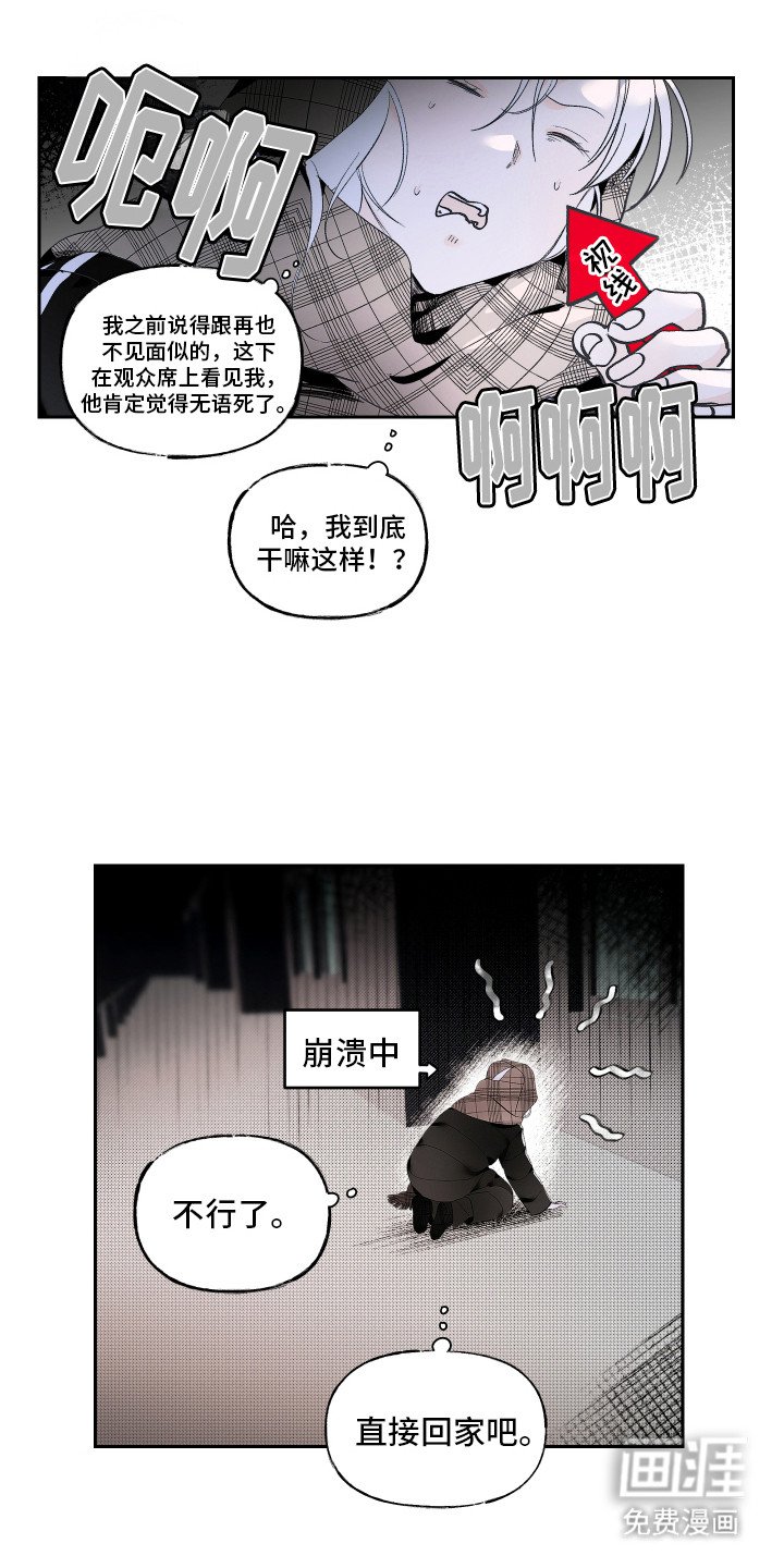 第8章：视线