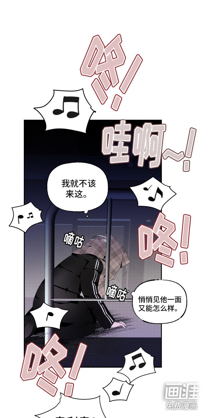 第8章：视线