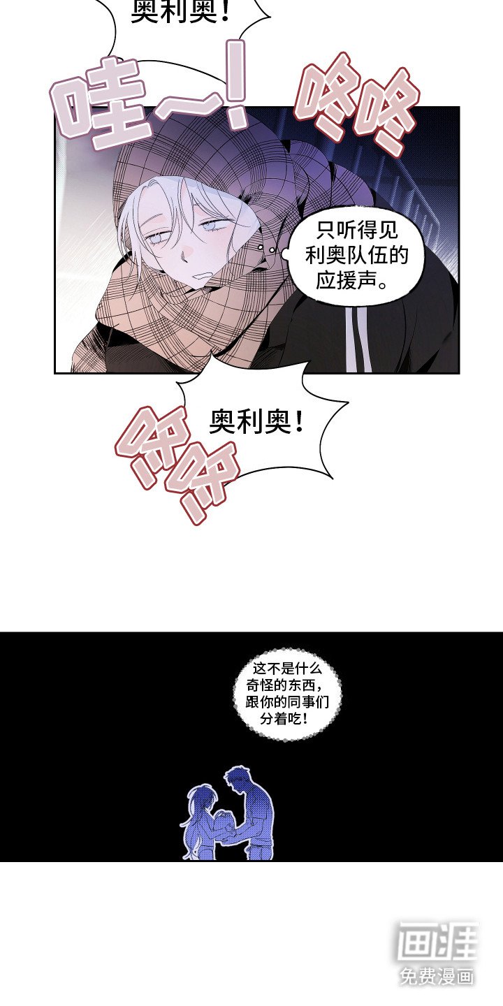 第8章：视线