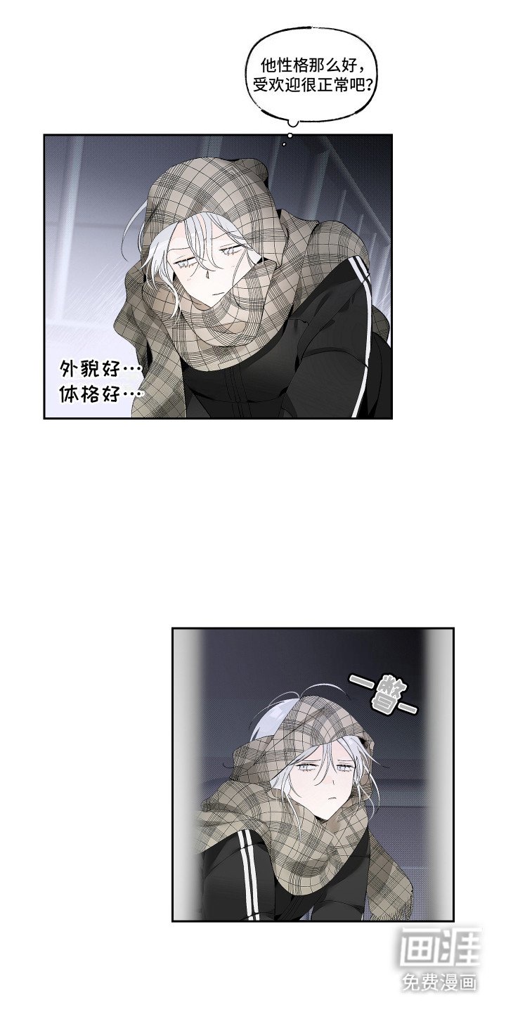 第8章：视线