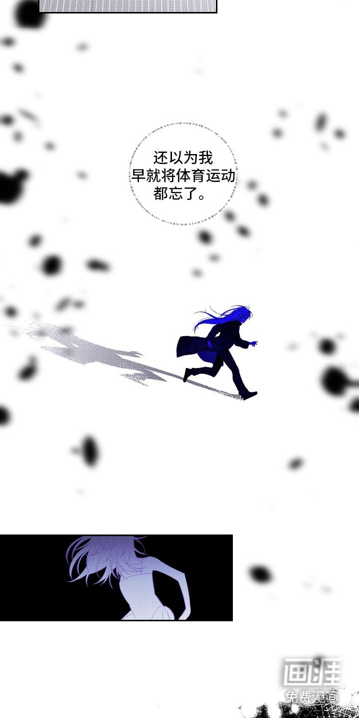 第9章：呼吸不畅