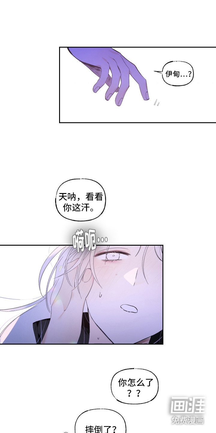 第9章：呼吸不畅
