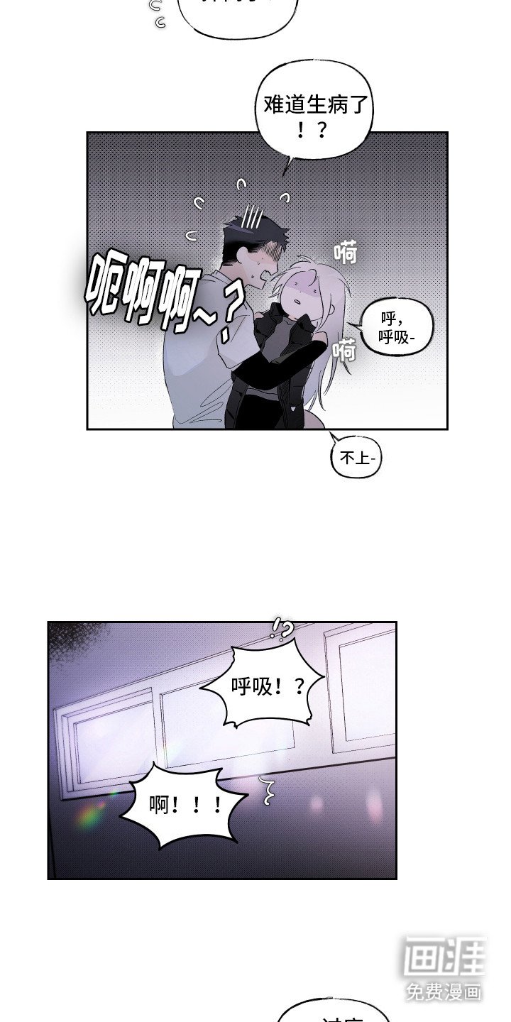 第9章：呼吸不畅