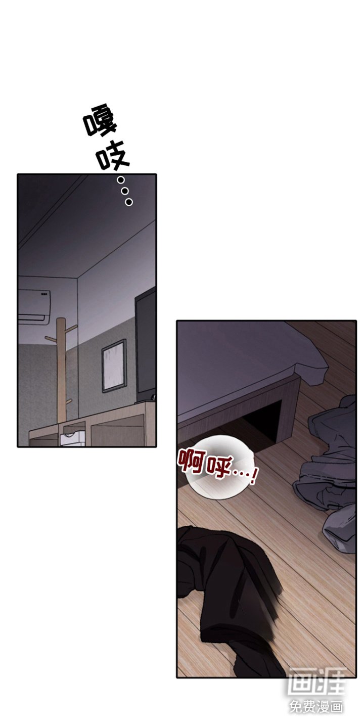 第1章：怪声